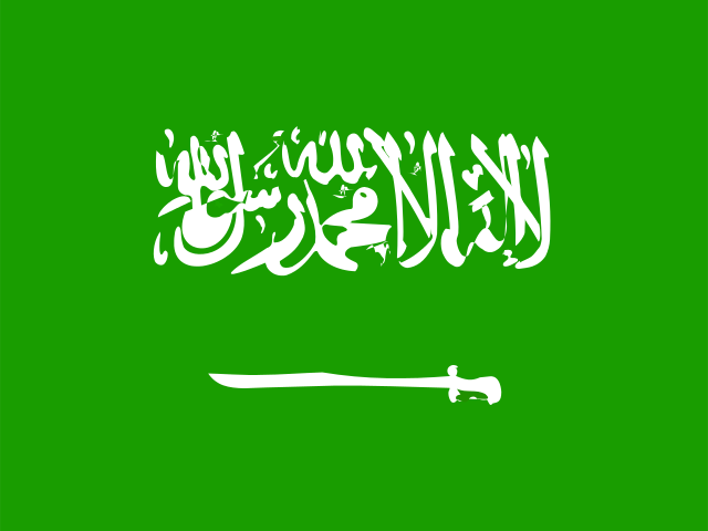 العربية